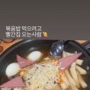 빨간맛집남원점