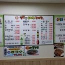 미추홀순대국 이미지