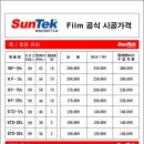 썬택 이미지