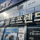 미즈노파주