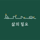 스튜디오필요