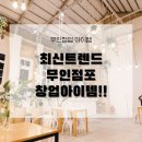 무인19 이미지