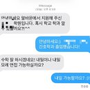 모성마트 | 드뎌 끝