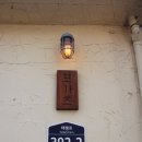 서귀동-35 이미지