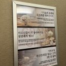 도쿄하나 약대점 이미지