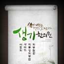 약뜸한의원 이미지