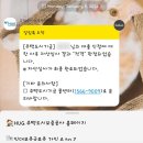 36) 일상수다 | 더위시 웰더마 마스크팩 콜라겐 주문 / 예복찾기 /