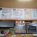 용강해물손칼국수