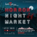 제주오픈마켓