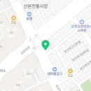 금정역삼성 공인중개사사무소 이미지