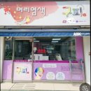 구피염색방을 아시나요? 이미지