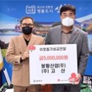 봉황산업