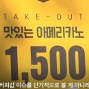 커피온다 이미지
