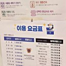 크린토피아홈플러스 네이버블로그