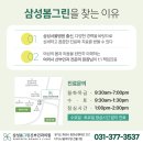 더영산부인과의원 이미지