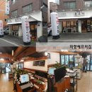 미향숯불갈비 이미지