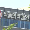 중앙냉동식품 이미지