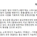 광교신대공인중개사사무소 이미지