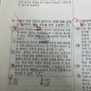 헌고모 2회 15번에 ㄴ지문 현행범인 장기 5년 이미지