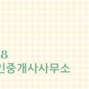 덕성공인중개사사무소 네이버블로그
