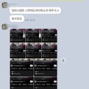 투엠제이