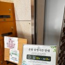 영천사우나 | 오션힐스 영천 CC 3부 후기 경북골프장 관리