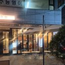소소취향 | [부천 신중동 카페 소소취향] 신중동 분위기있는 카페 소소취향 내돈내산 후기