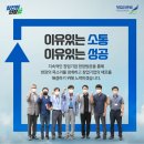 (주)위드어스코리아