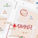 경기도 수원시 팔달구 인계로124번길 | [수원 인계동 구워져 나오는 고기집] : ‘ 계동돼지 ’ 후기