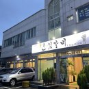 혼섬갈비 이미지