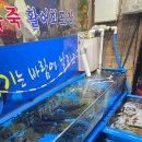 소주향기는바람에날리고 - 천안시 동남구 봉명동 | 천안 봉명동 횟집 소주향기는 바람에 날리고 방문 정보