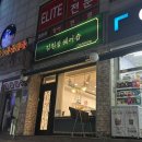김원장헤어숍