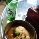 지송삼겹살