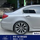 대구1급정비공장 이미지