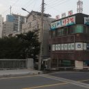 남도해물아구찜 이미지
