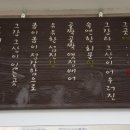 회문가든 이미지