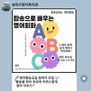 방이복지관 이미지