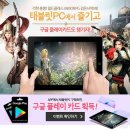 행운PC 이미지