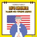 서면사무소 태하출장소 | F-4 비자를 받았다면? 세종로 출장소에서 거소증 등록과 국적회복까지 한 번에 준비하기