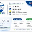 세영푸드