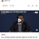 [단독]윤 대통령, 다음 주 與 의원들과 릴레이 만찬 이미지