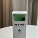 제일상사 | 청원상사 화장실크리너로 화장실청소 후기