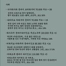 신세츠