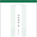 인그라픽스 이미지
