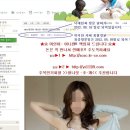 다음 카페(daum cafe) 시스템 해킹 당한 것 같다..[물증 공개] 스팸글 억울한 강퇴는 이제 그만... 이미지