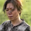영화 내 이름은 후기 솔직하게, 제주 4·3 모르고 봐도 될까 (줄거리·결말·쿠키)