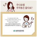 삼대손한의원 이미지