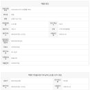 파주으뜸공인중개사사무소 이미지