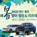 새봄코리아