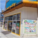 에브리데이호암점 이미지